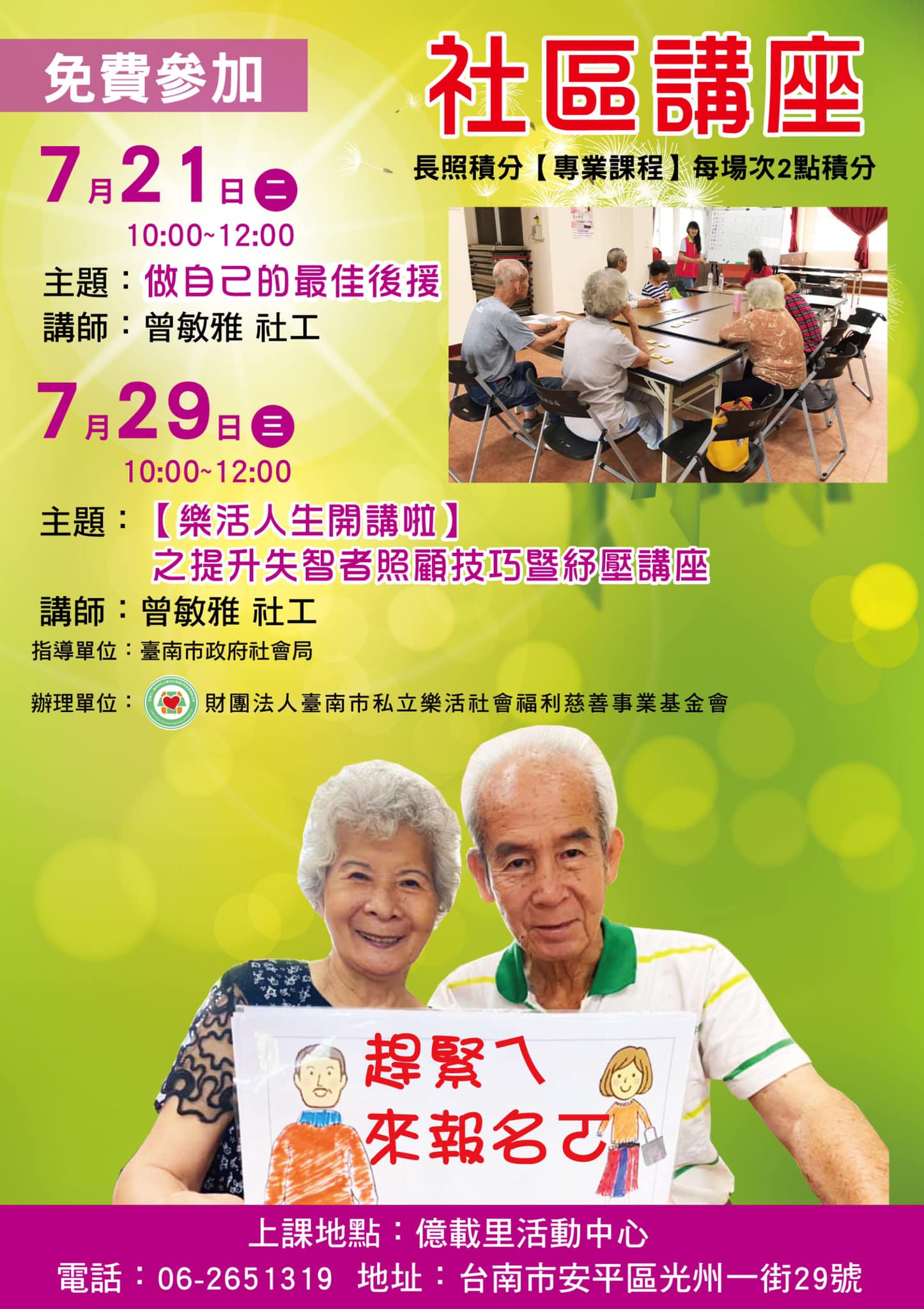 107373804_2439480416343823_5332980775404456798_o