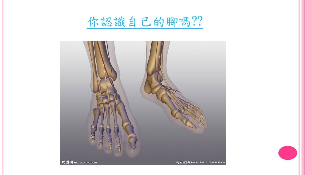 講義-物治師第二場