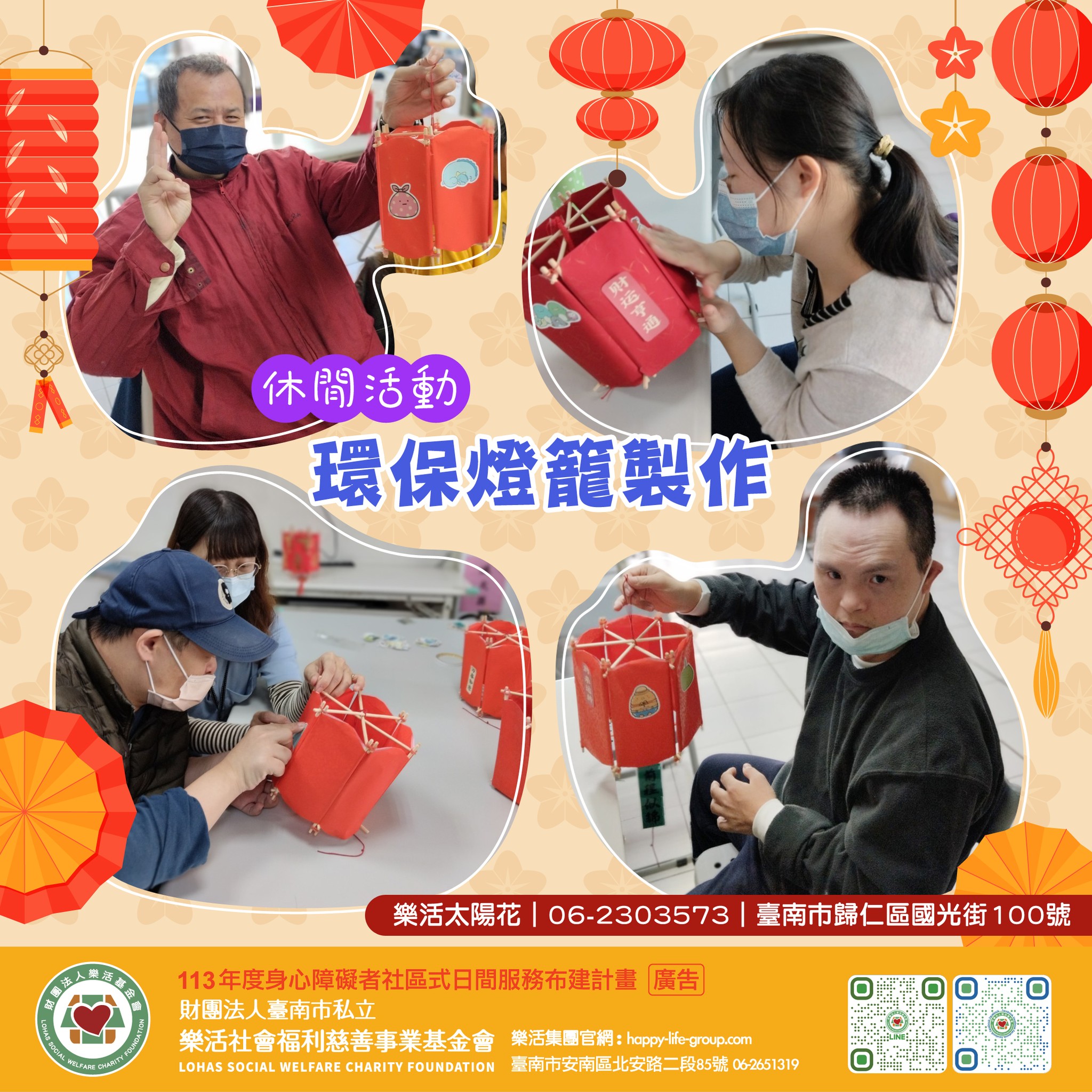 414976241_707809538162073_893224282908885233_n