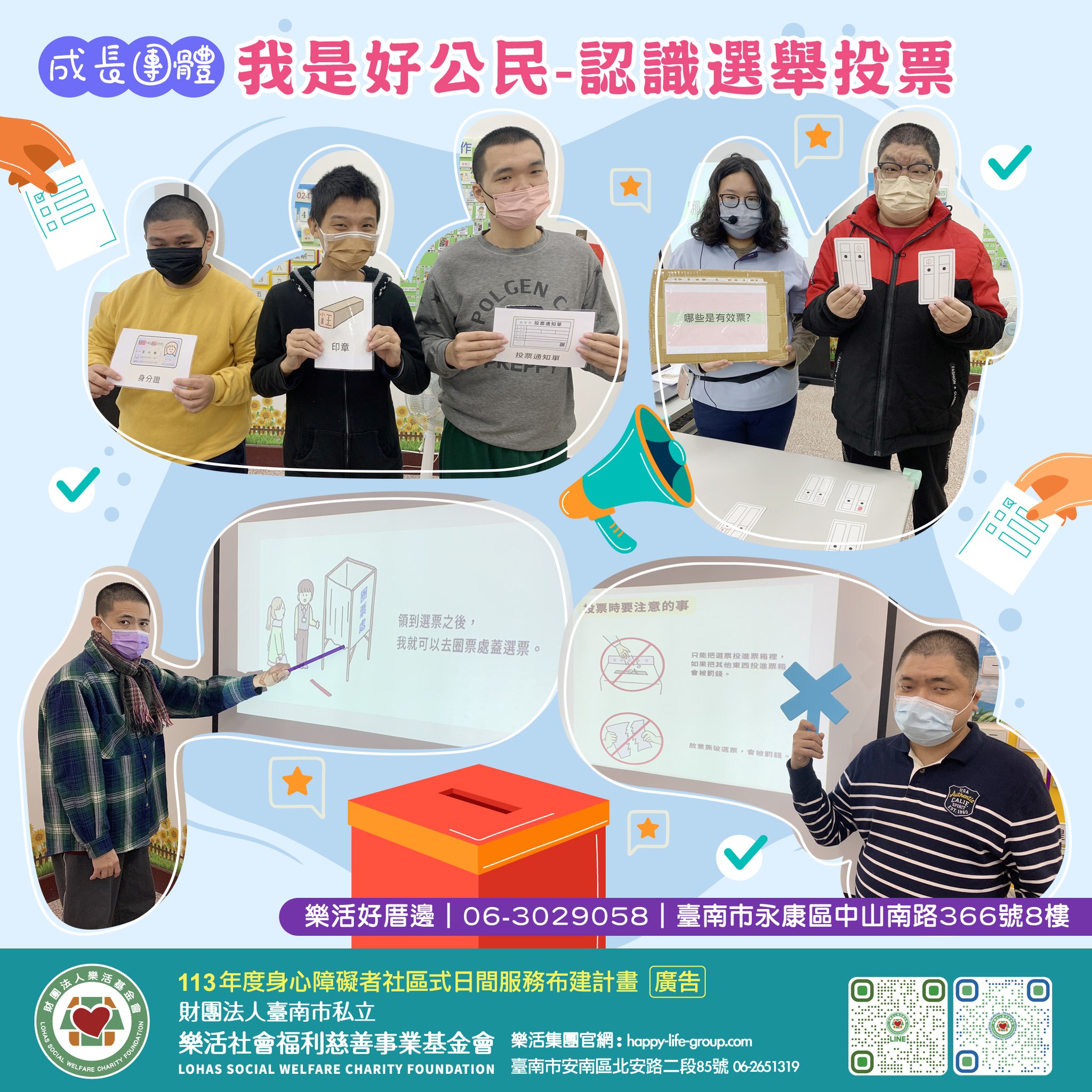 415065040_708314054778288_5898833039249925703_n