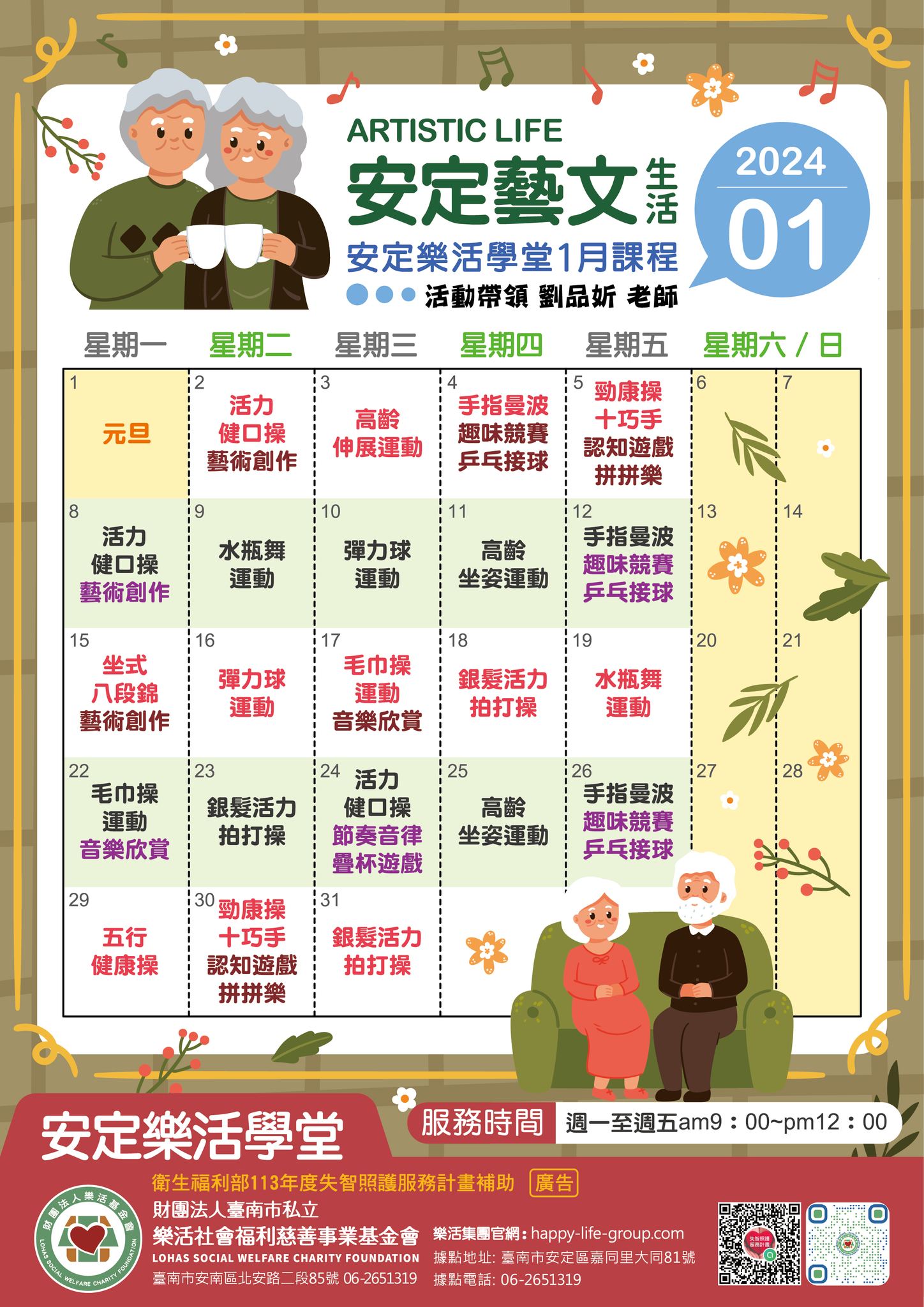 415506971_348652944776287_5942280723633371818_n