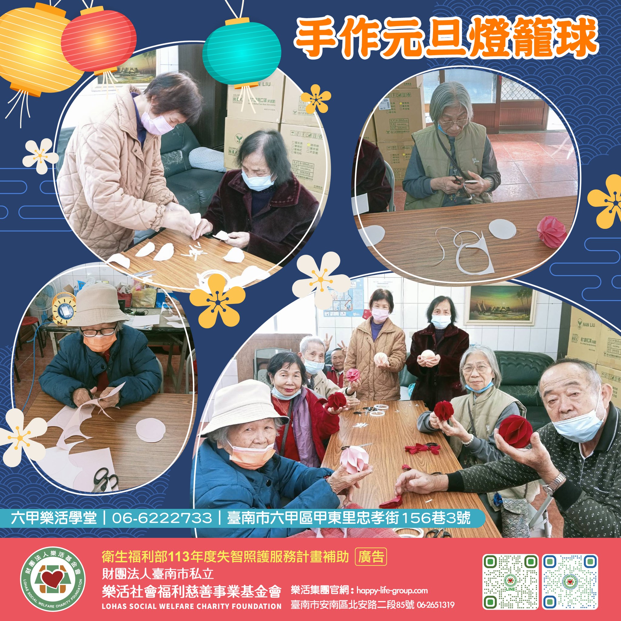 415522990_347554671552781_6353197980317332312_n