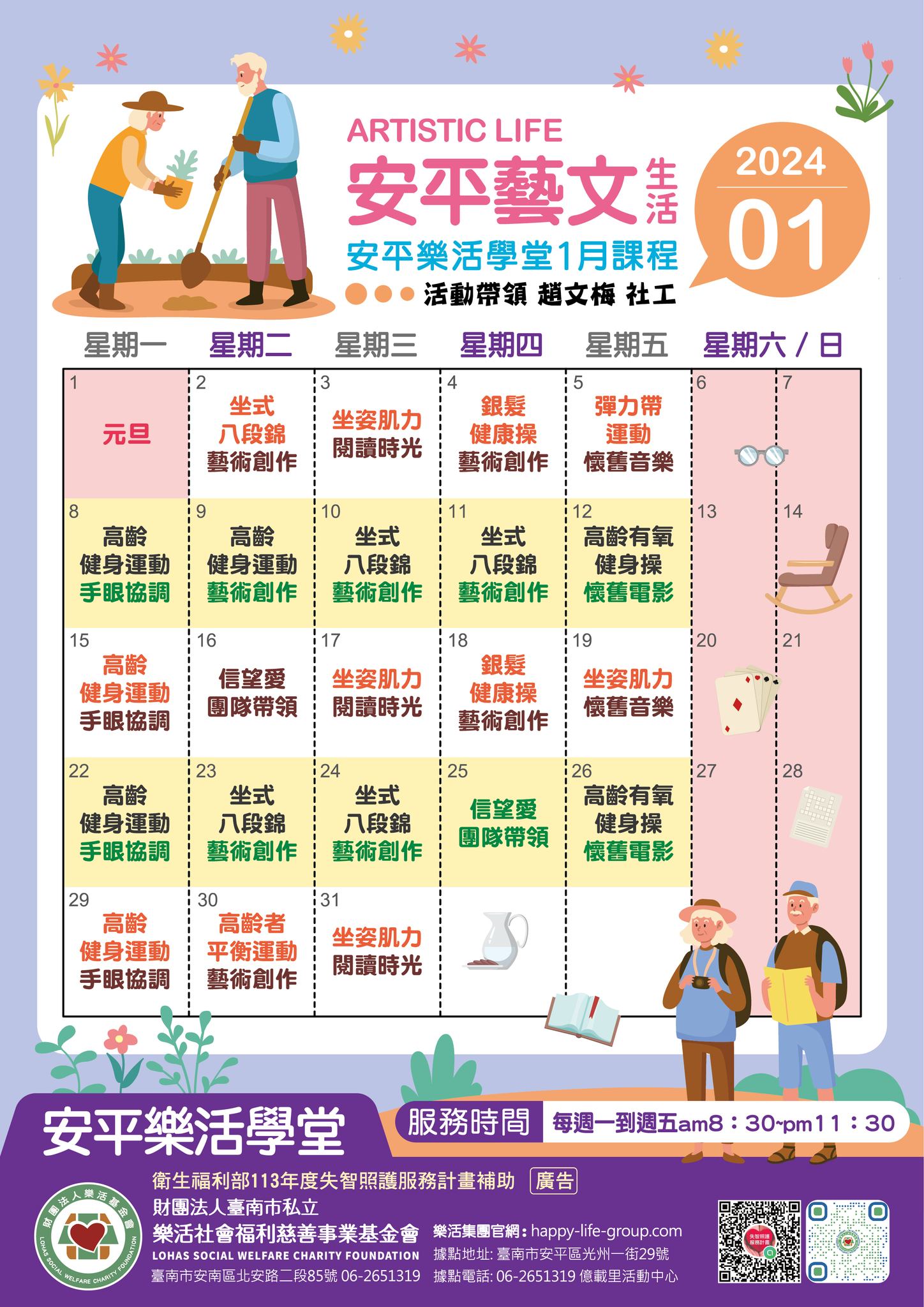 415538120_348653031442945_4748453890303201348_n