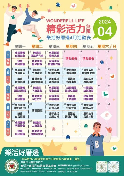 434219157 757949233148103 4280931631164275312 N