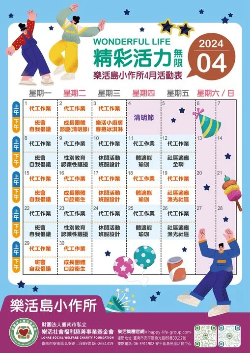 435373055 759251023017924 2189680328935121445 N