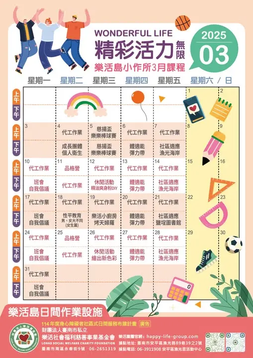 480581109 972544711688553 5525938800268982900 N