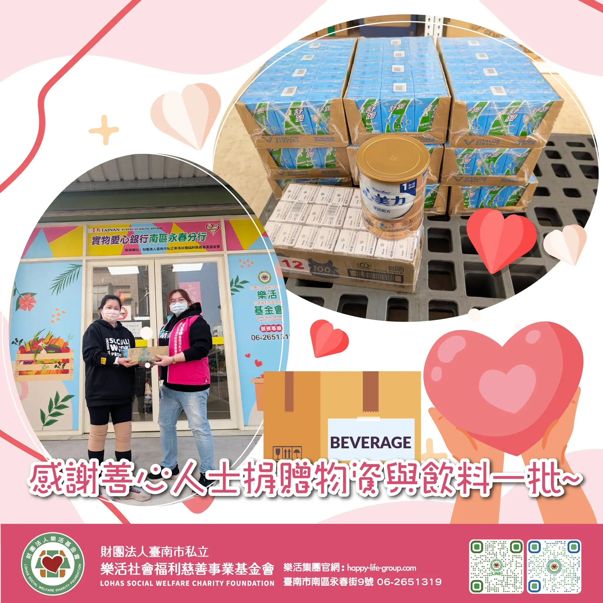 480425622 967983002144724 4936224477292208129 N