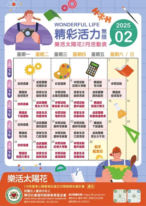 476117543 957361529873538 4999216251160710071 N