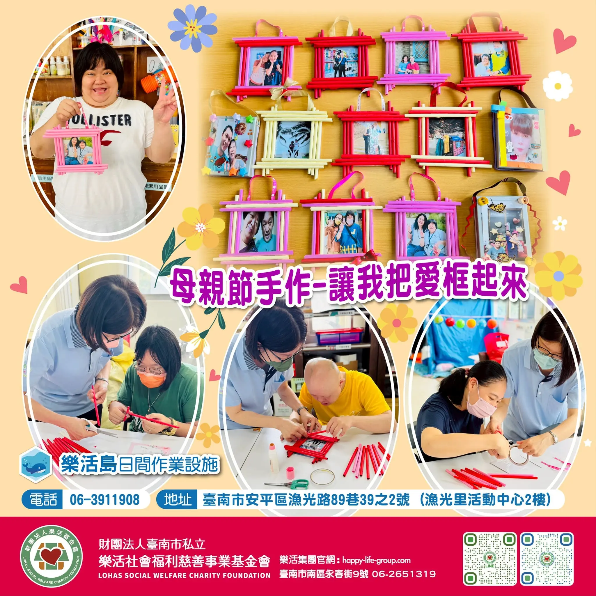 495300610 1030807492528941 5127918345243251148 N