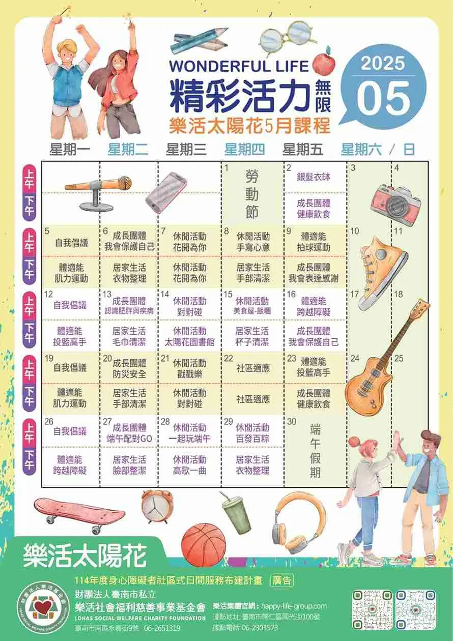 495965140 1027662306176793 5575974343614246813 N