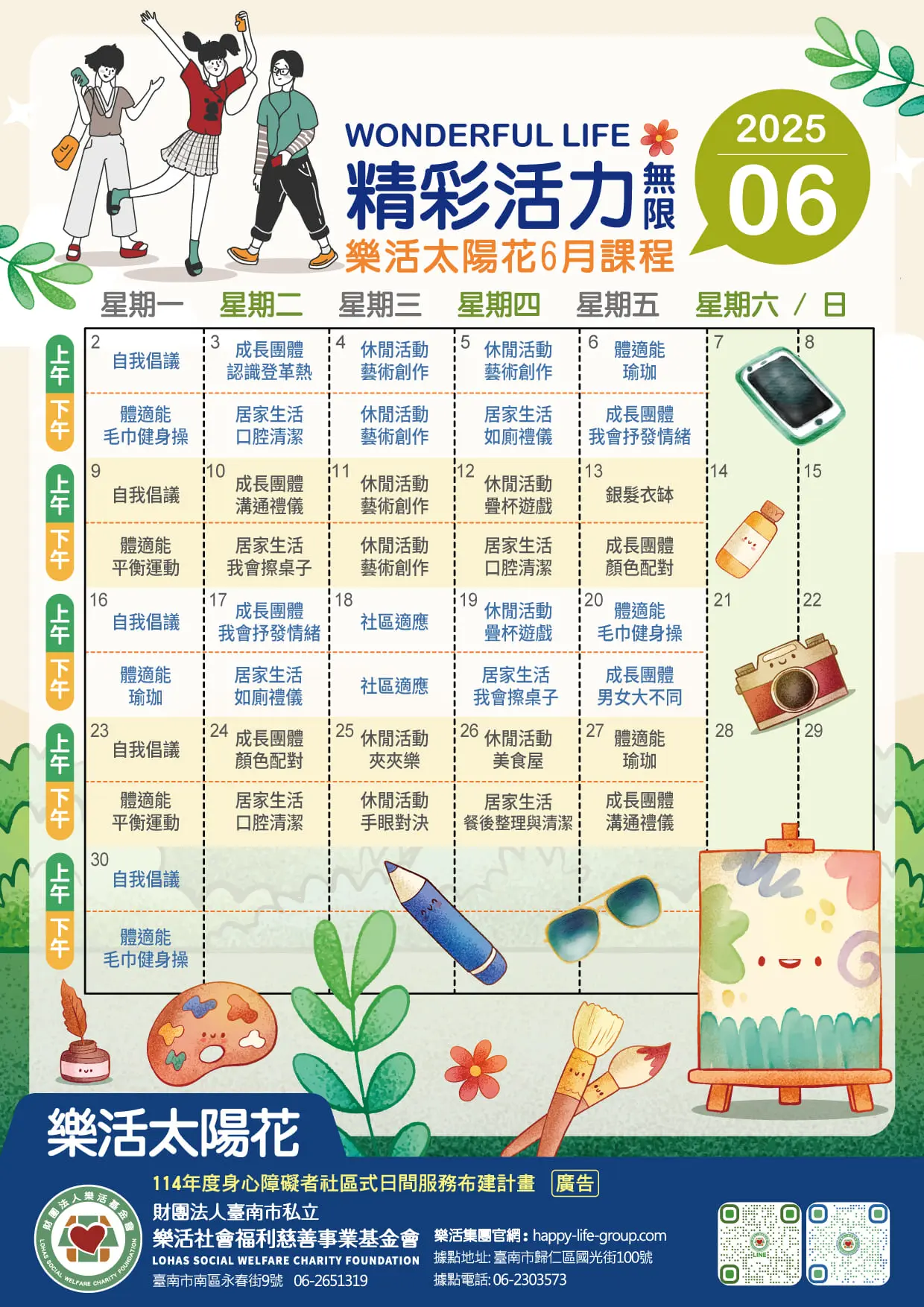 502276850 1044861537790203 8438856079601181684 N 1