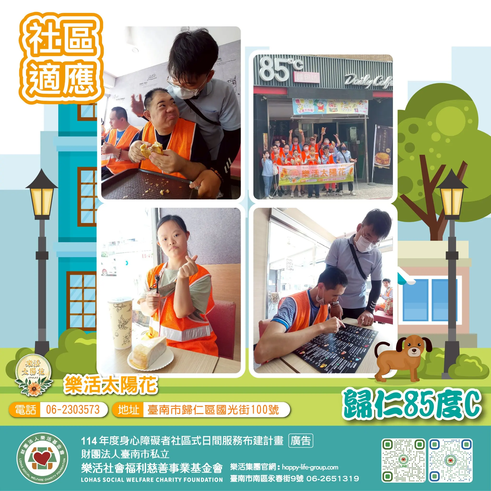 511171193 1065224069087283 4748564020111050052 N