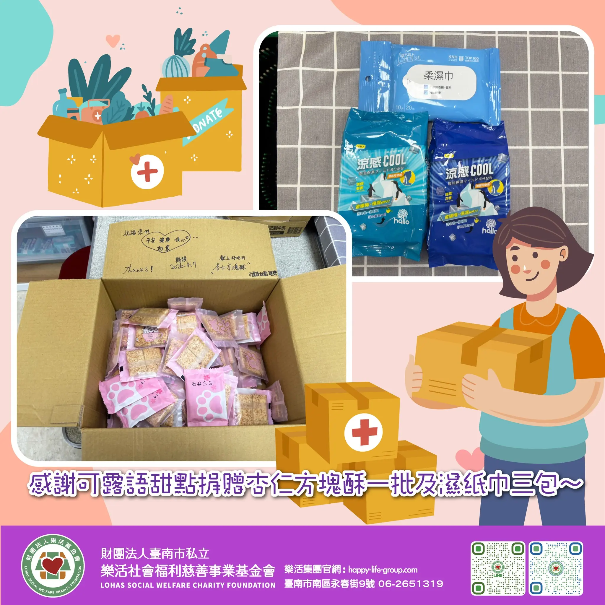 505705846 1052937140315976 7976193664836830518 N