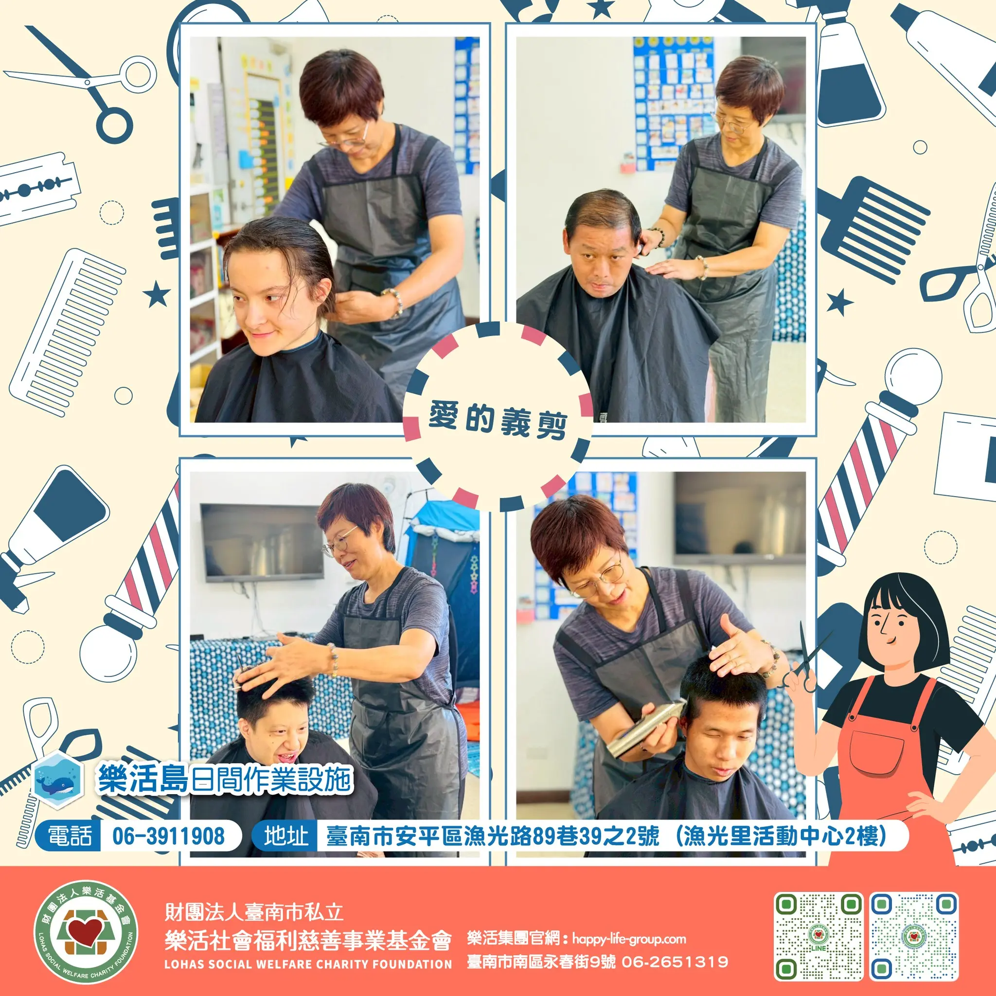 503703941 1048569100752780 8258011247582817410 N