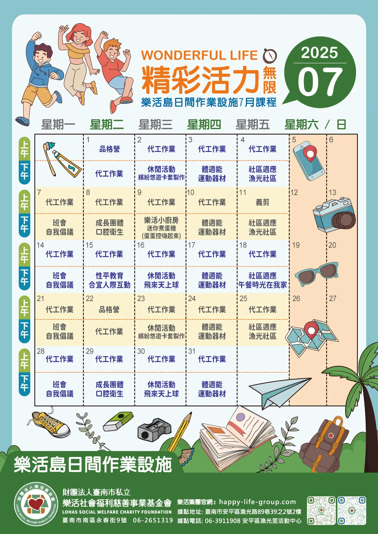 510984363 1066747305601626 3771927865356627843 N