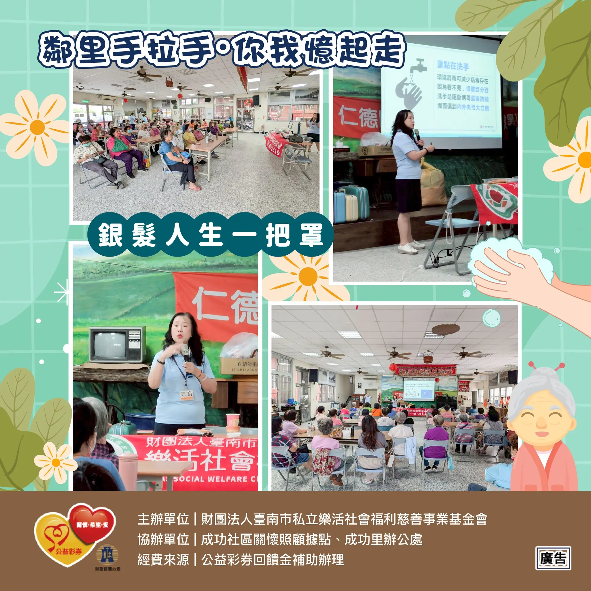 515989182 1076352124641144 8558556714479835075 N