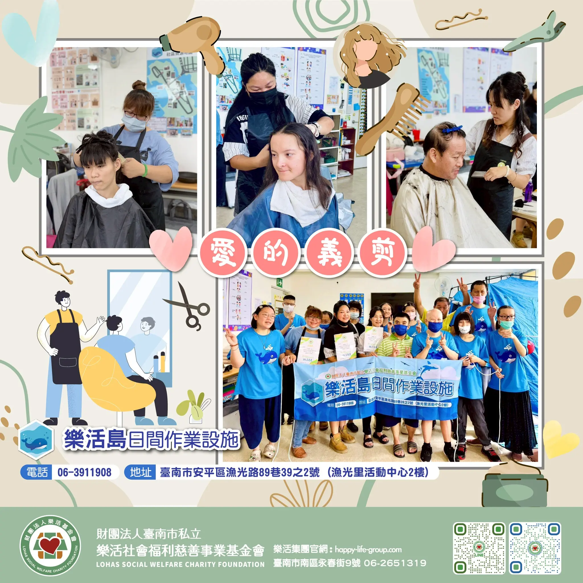 518376293 1081236194152737 4481869591453113320 N