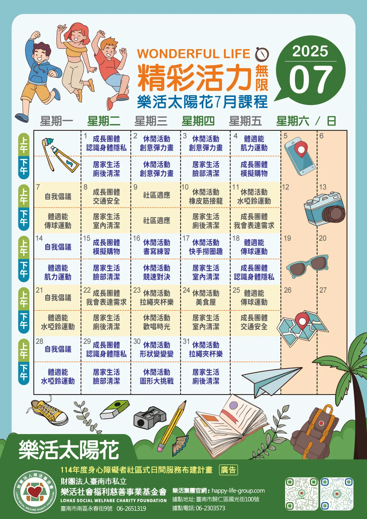 514276798 1070028581940165 5259700668591311054 N 1