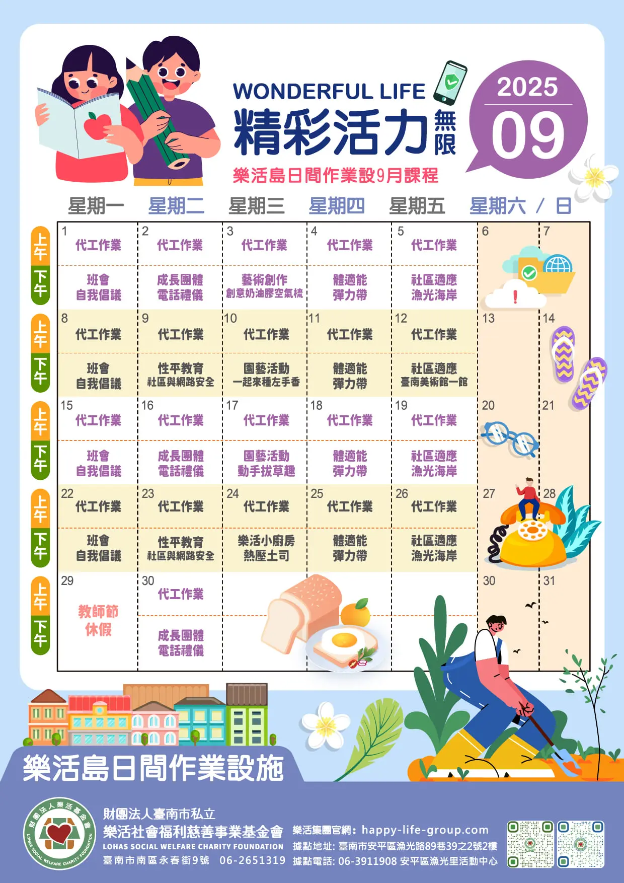 539866749 1117555257187497 3369671951630106719 N 1