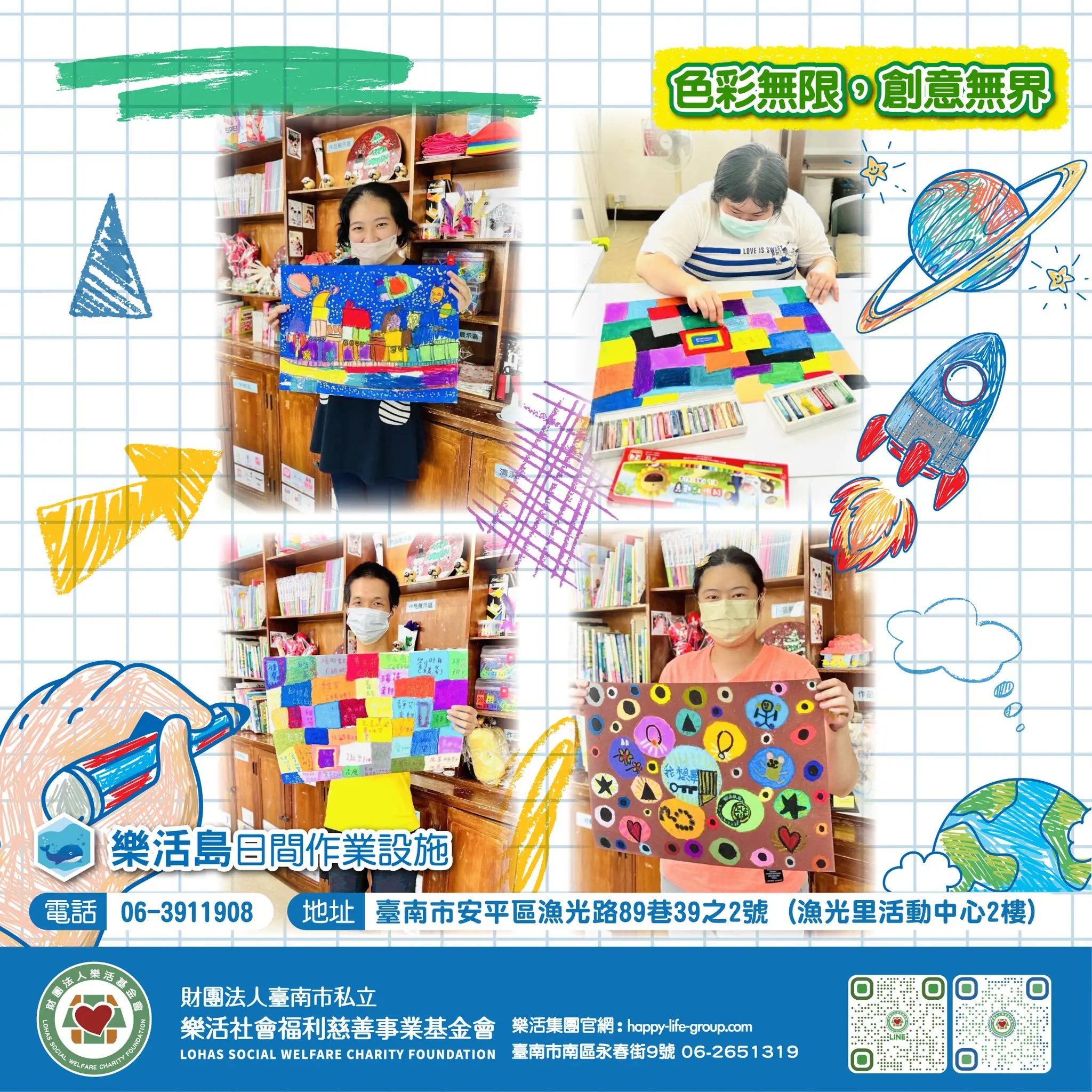 534978433 1110090644600625 2565259712455524978 N