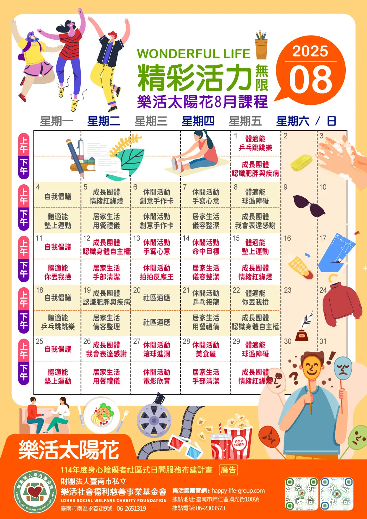 525411384 1094071572869199 1258132142816283196 N