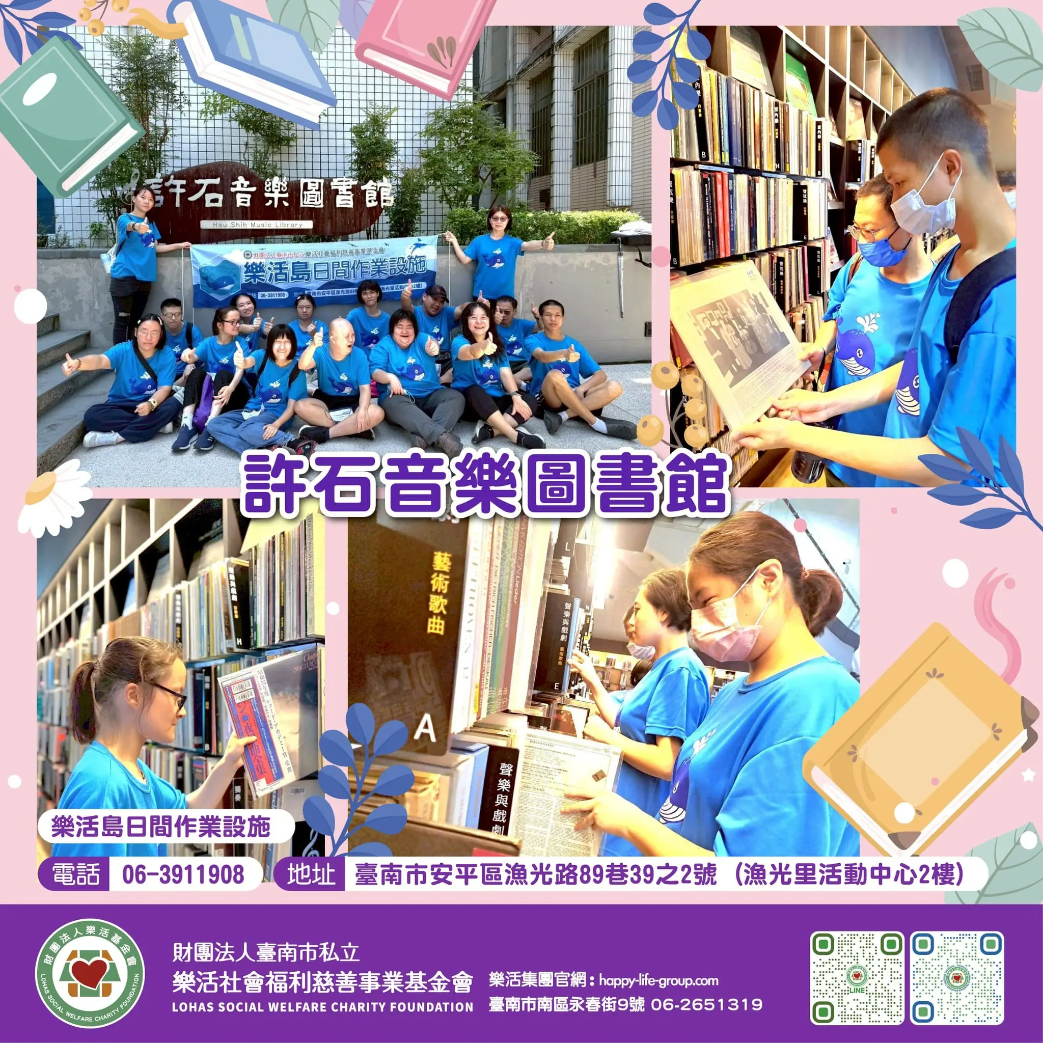 528914069 1098377079105315 4220299374081745149 N