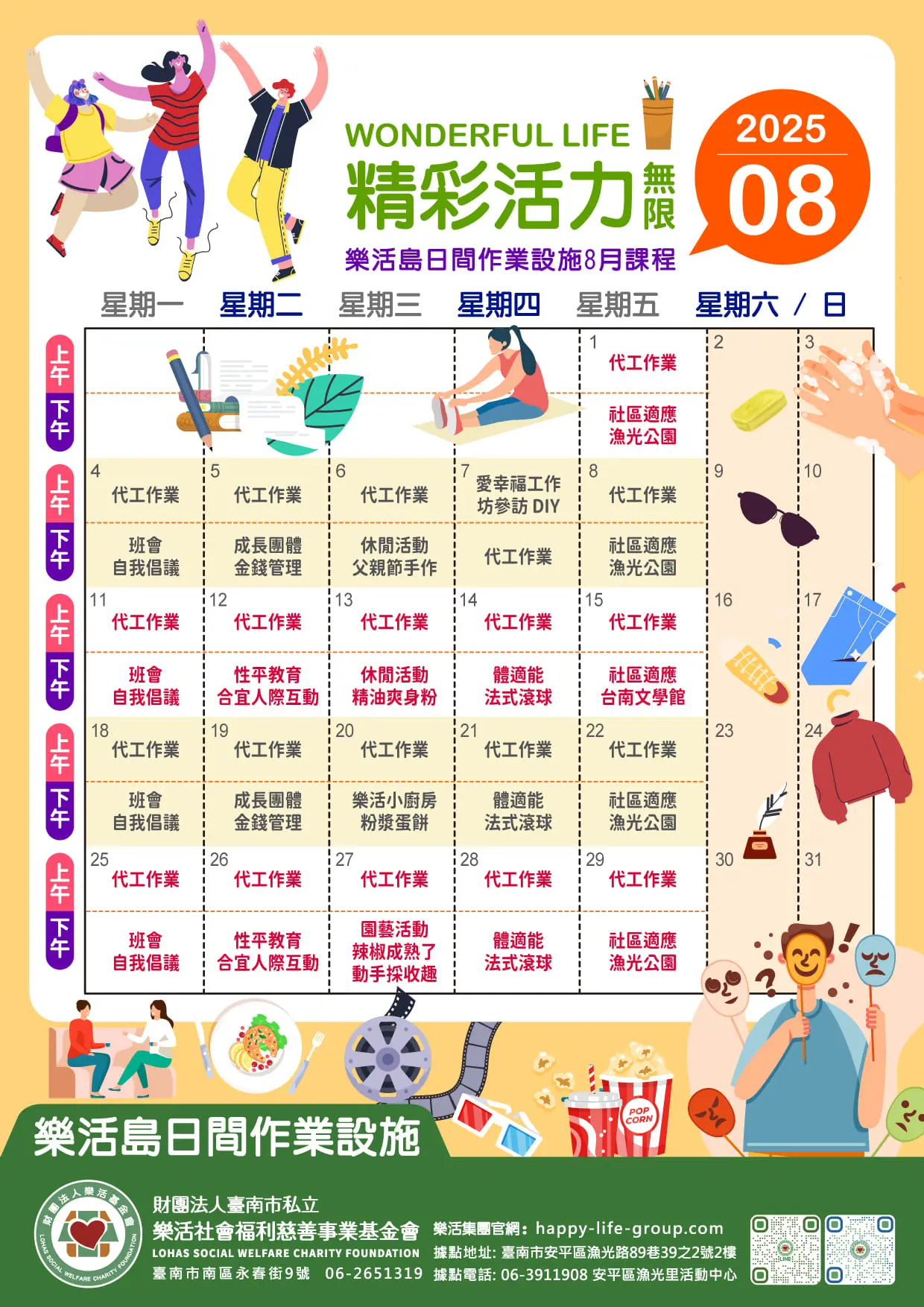 525411384 1094071572869199 1258132142816283196 N