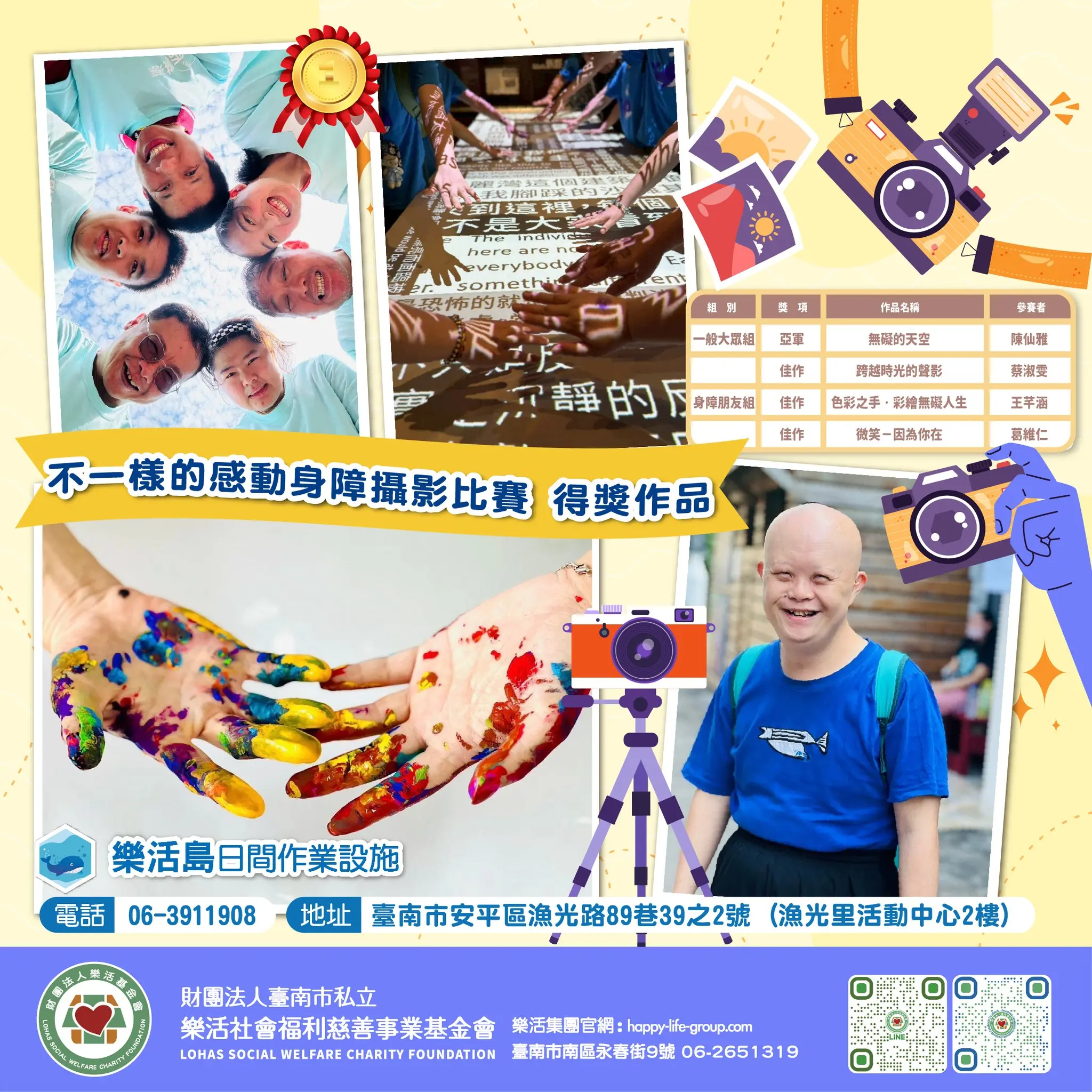 538723947 1115959064013783 1428438894938931320 N