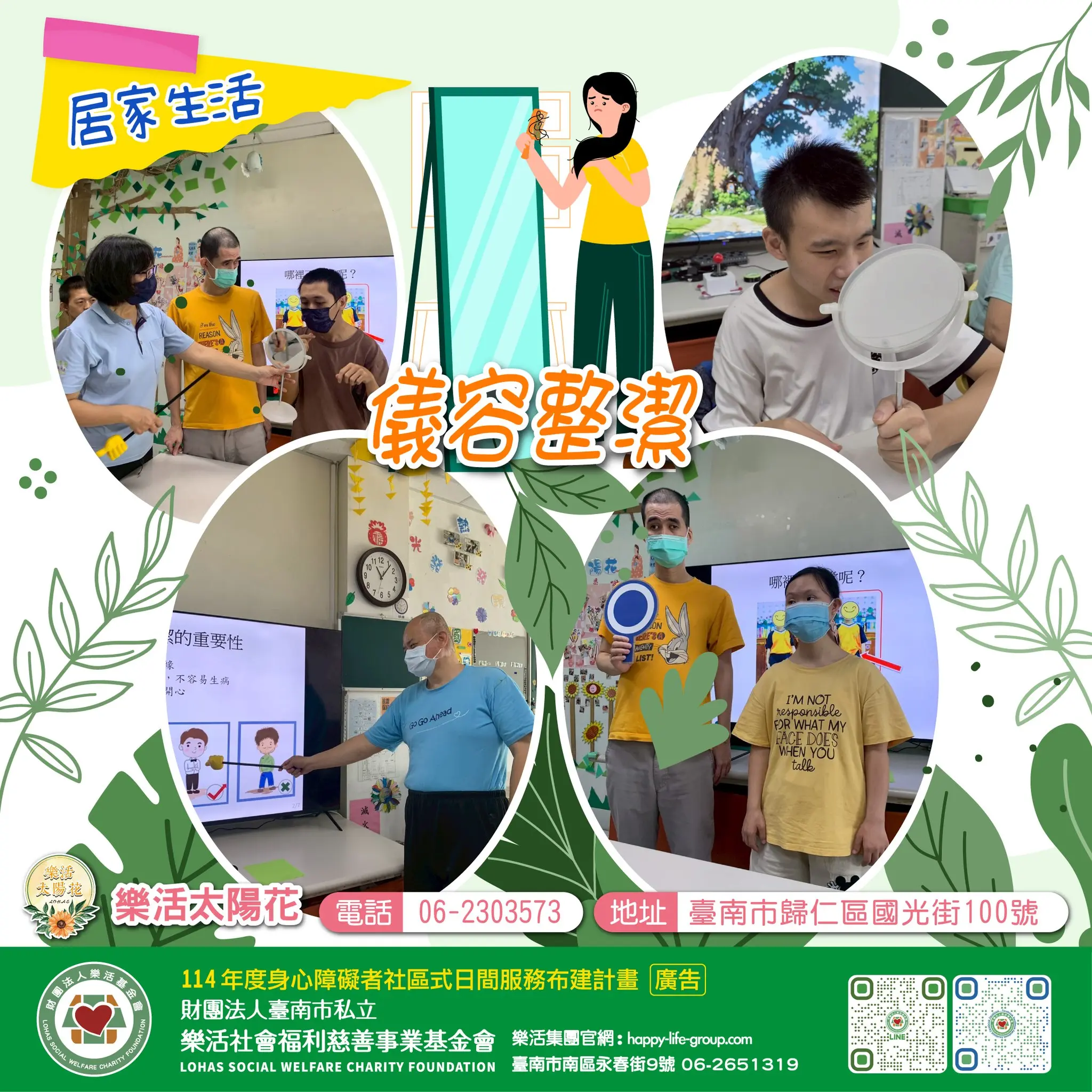 535886745 1110956654514024 4593865358792316839 N