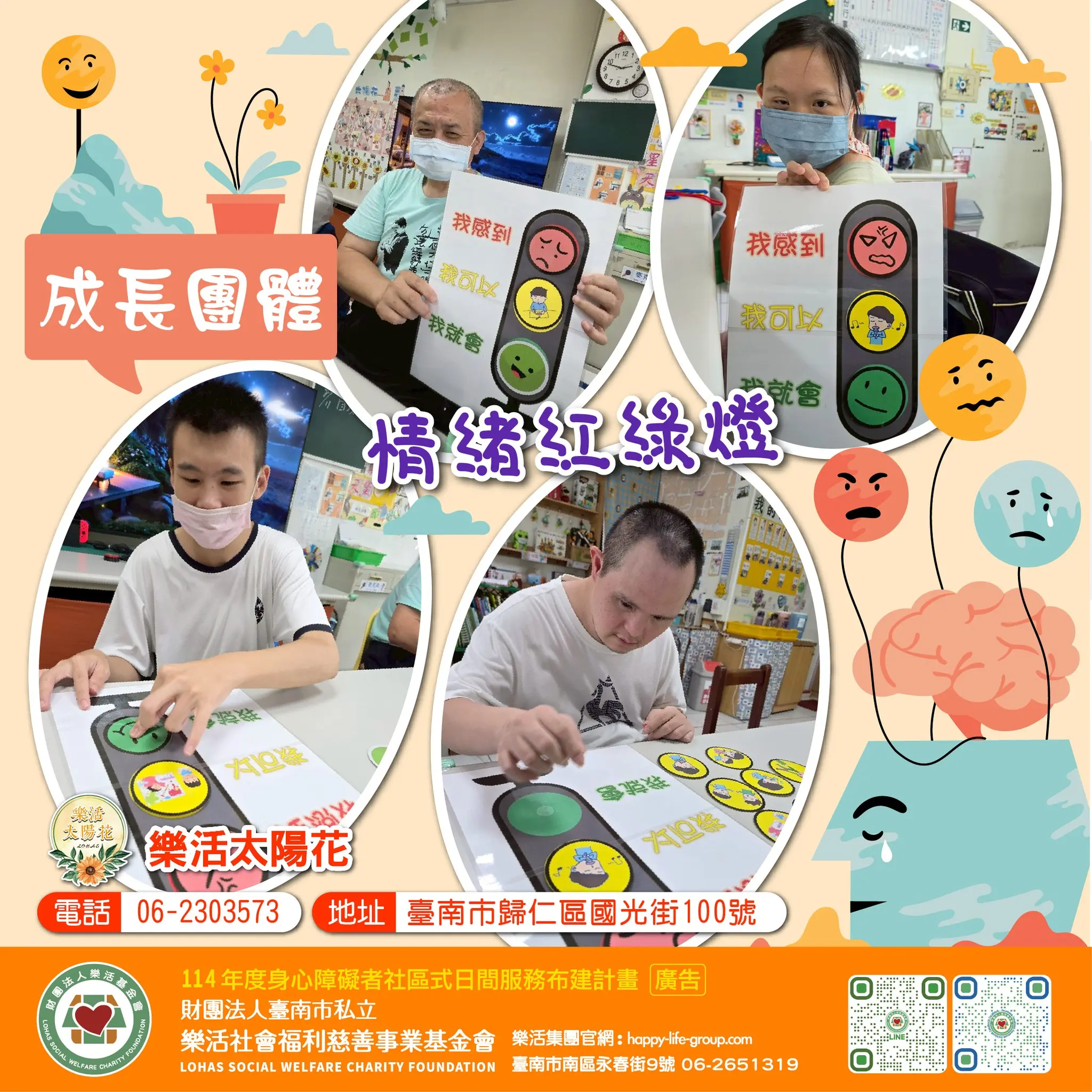 539767101 1116853420591014 11570055969473625 N