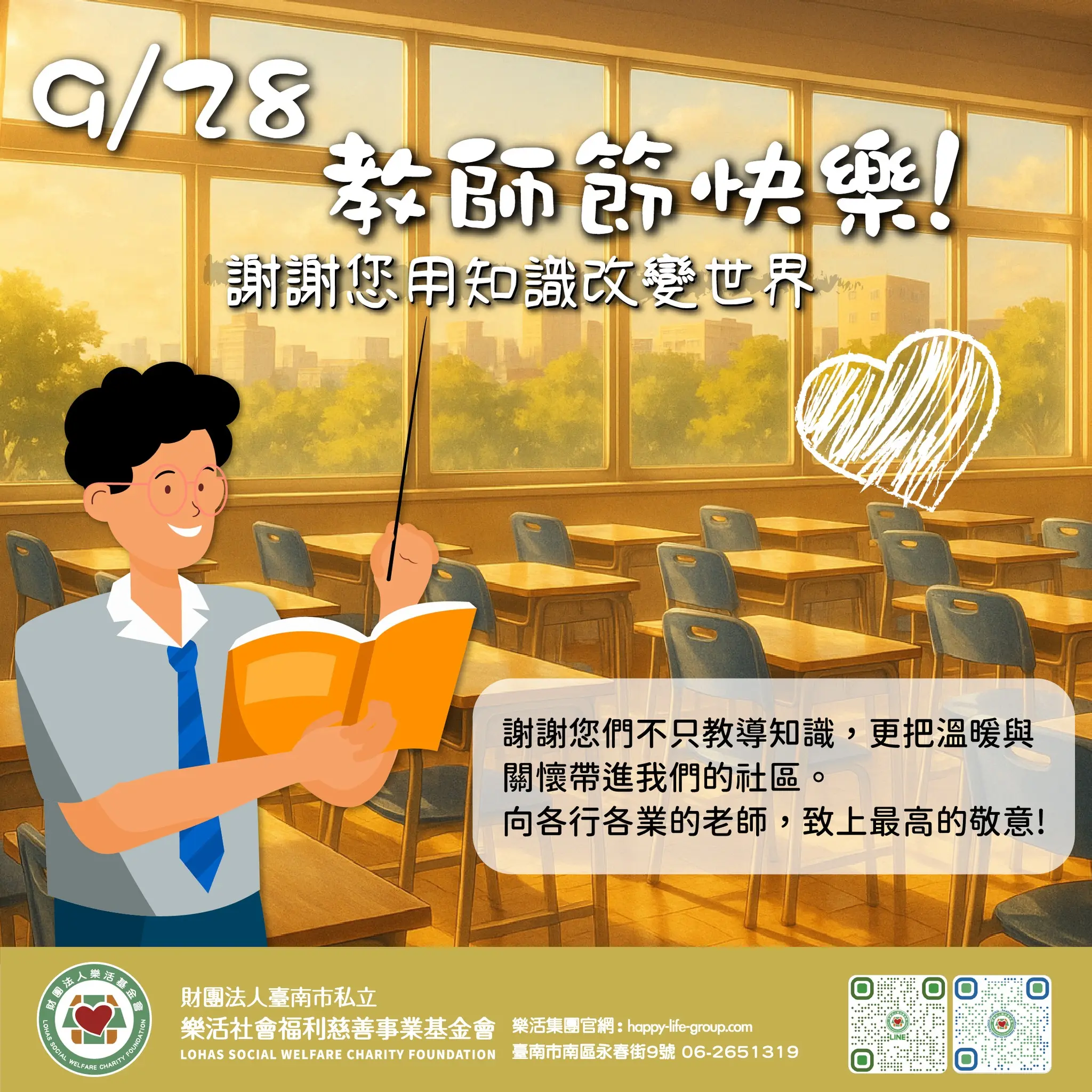 555461429 1141553504787672 1171747014413311203 N