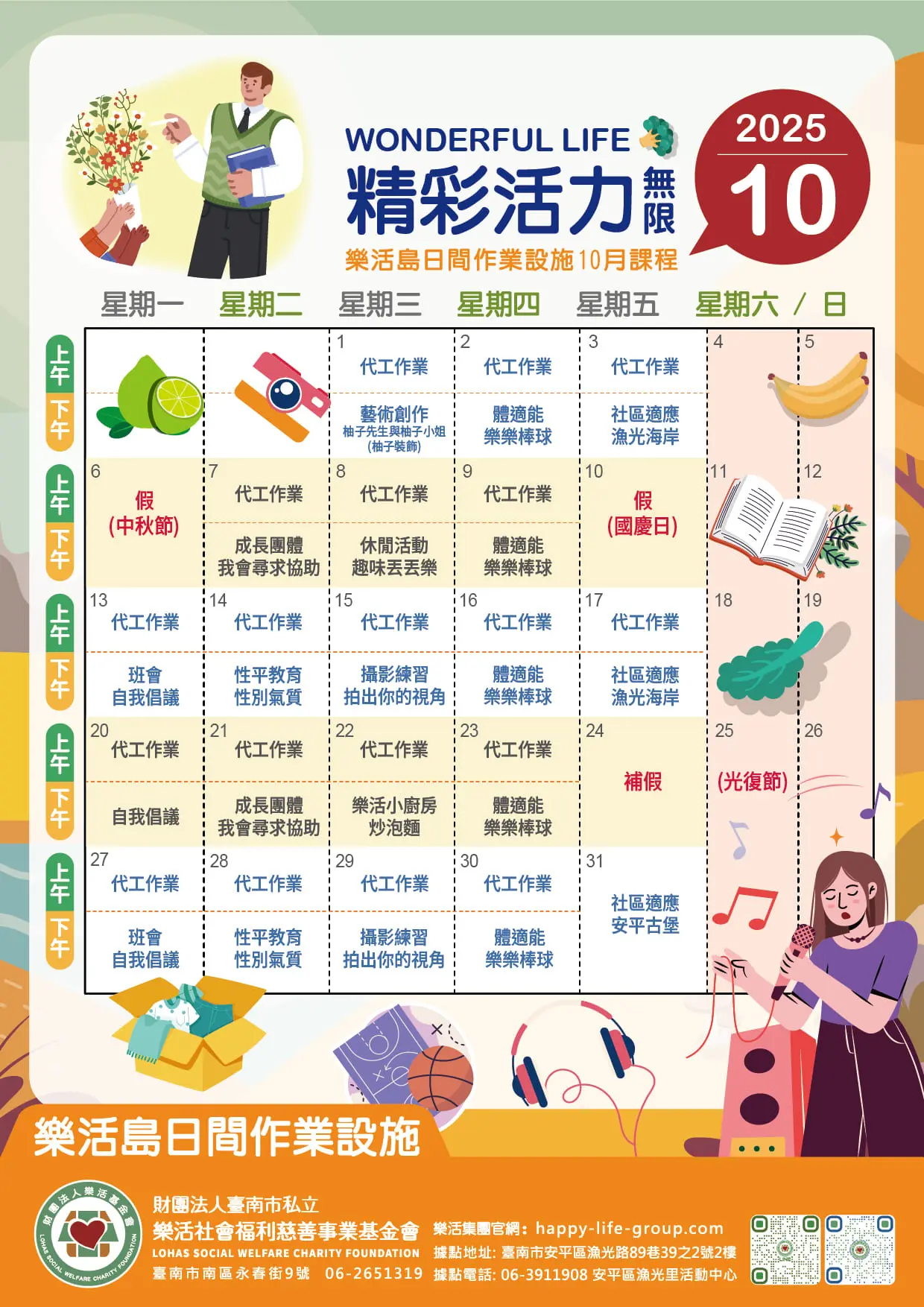 555418436 1141746341435055 4528294411985713669 N