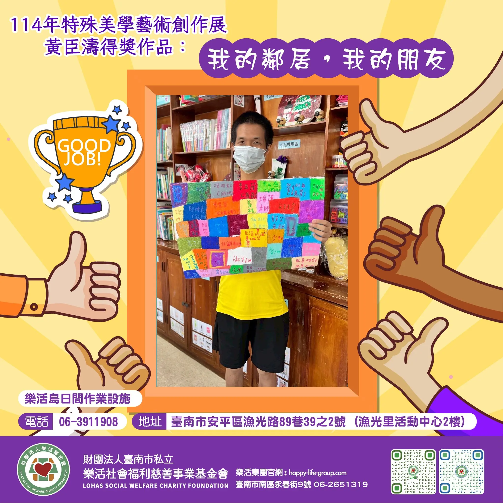 552948697 1139033298373026 7326547210488749433 N