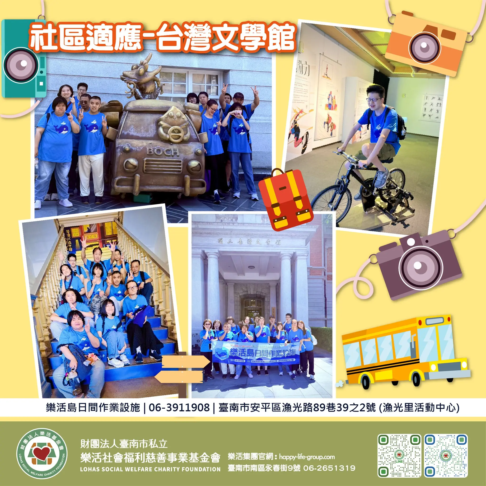 541506098 1121672393442450 1543316642948974047 N