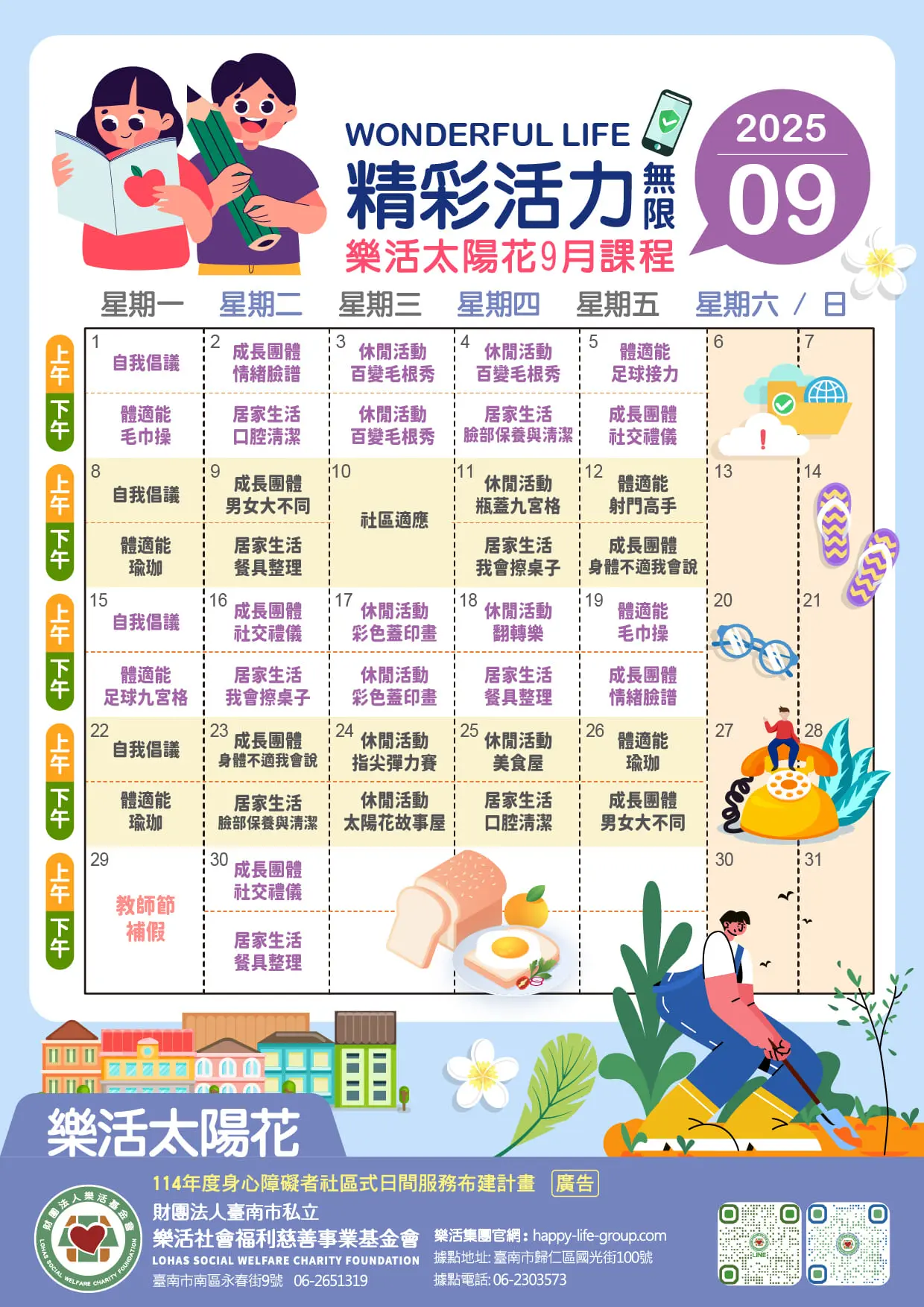 541275761 1120544576888565 1800487836372688576 N 1