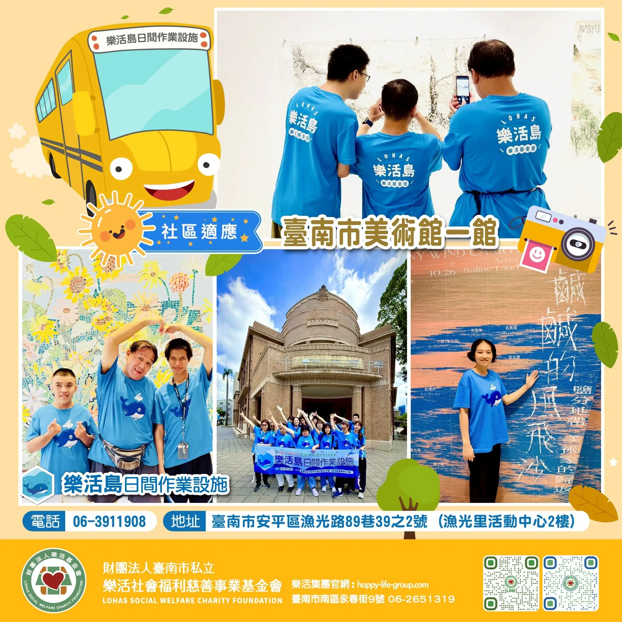 548283013 1132898482319841 1828841597590252349 N