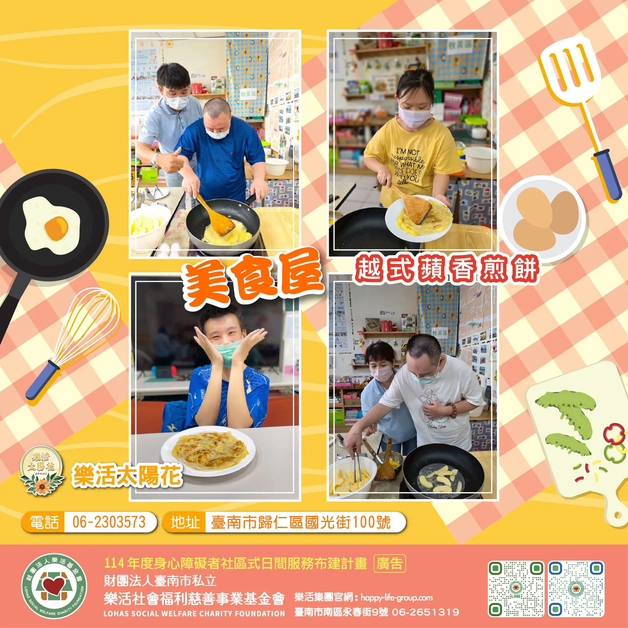 548011290 1133766842233005 72819230576530300 N