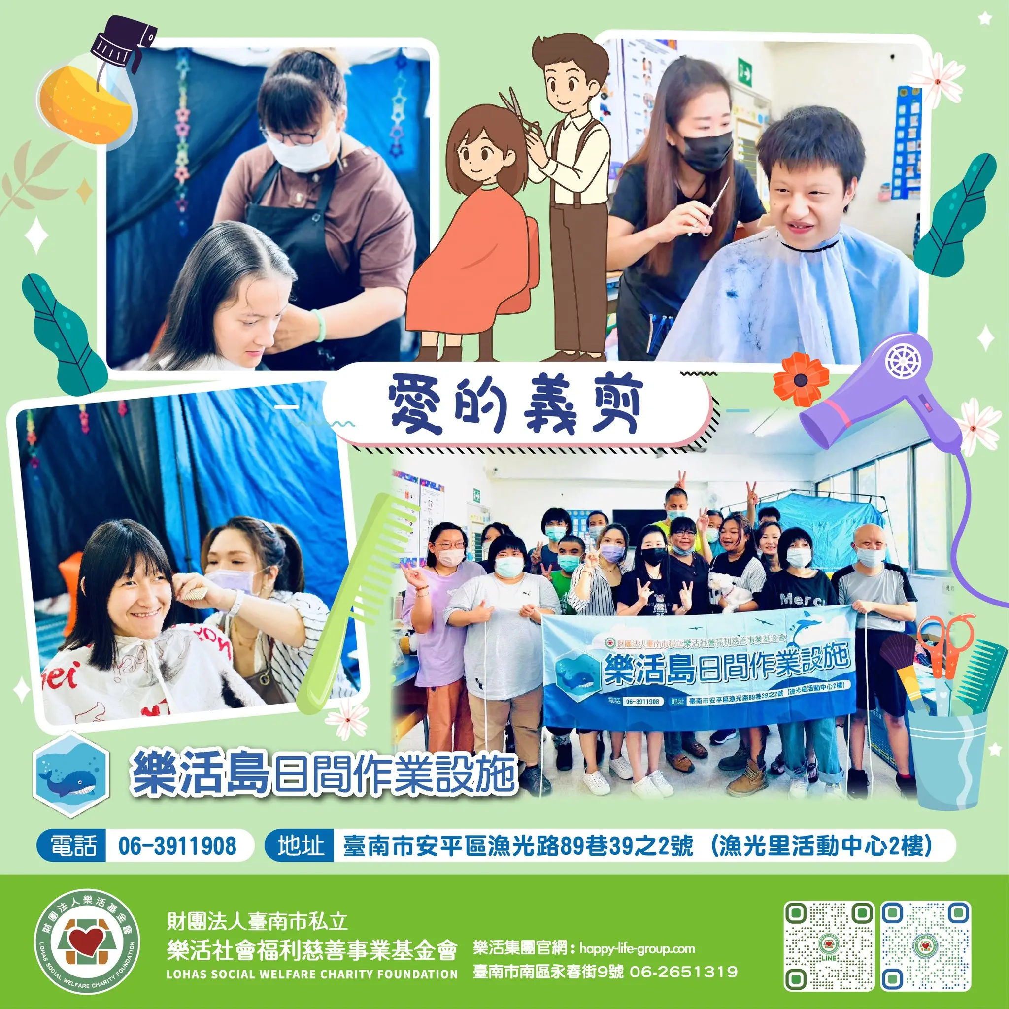 571323820 1170354375240918 5010700033140128195 N