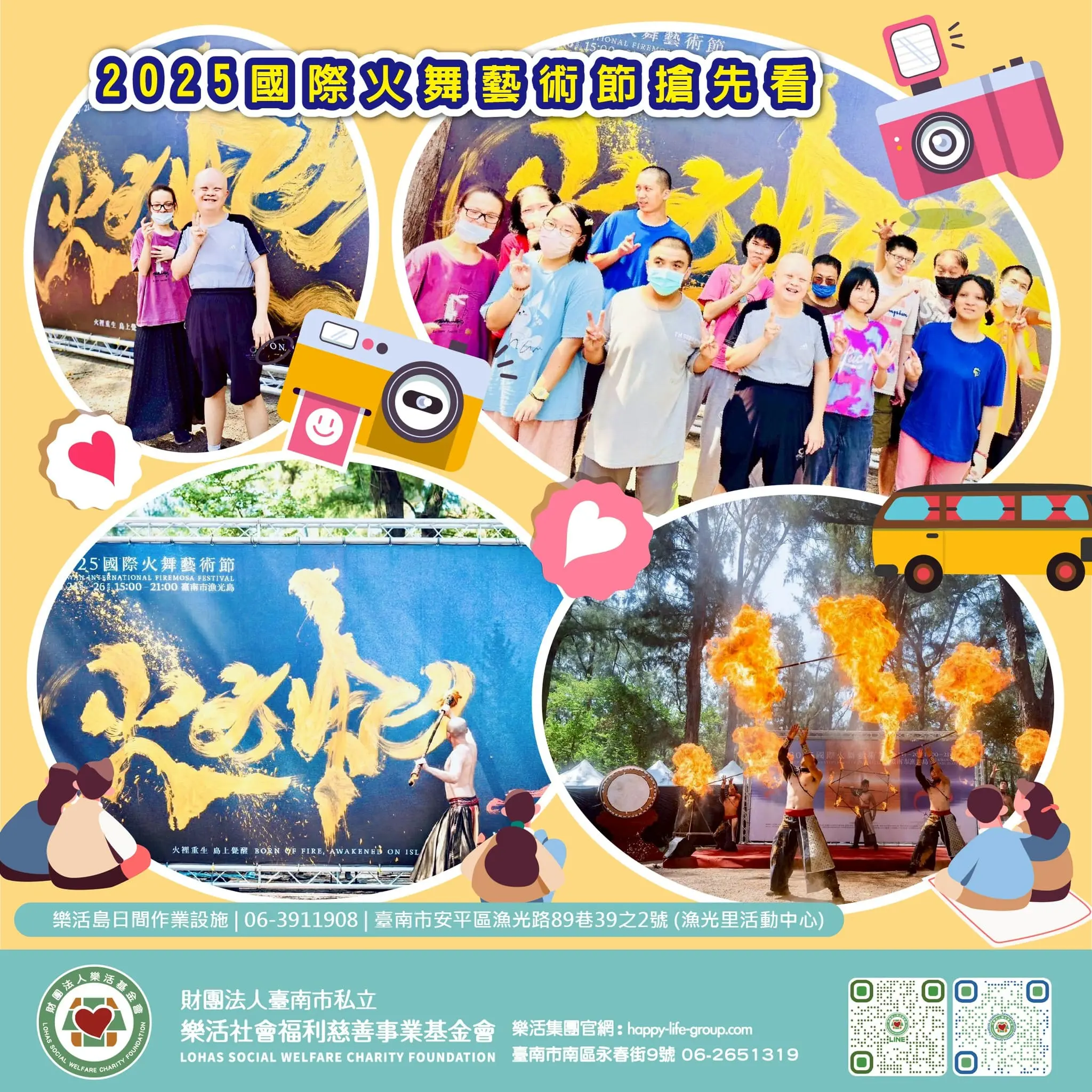 566207464 1158170033126019 4306584117255467843 N