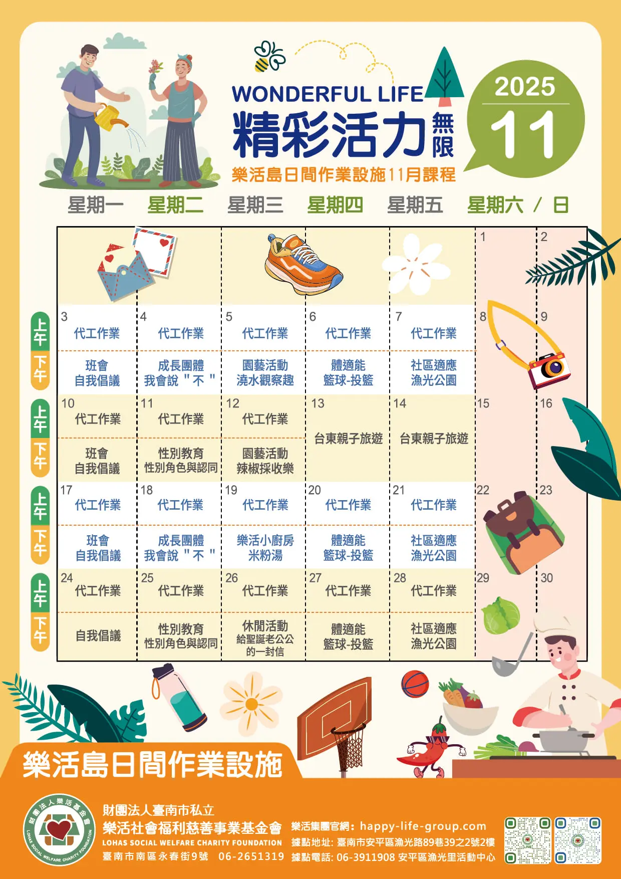 572460875 1171924871750535 5014872482199599857 N