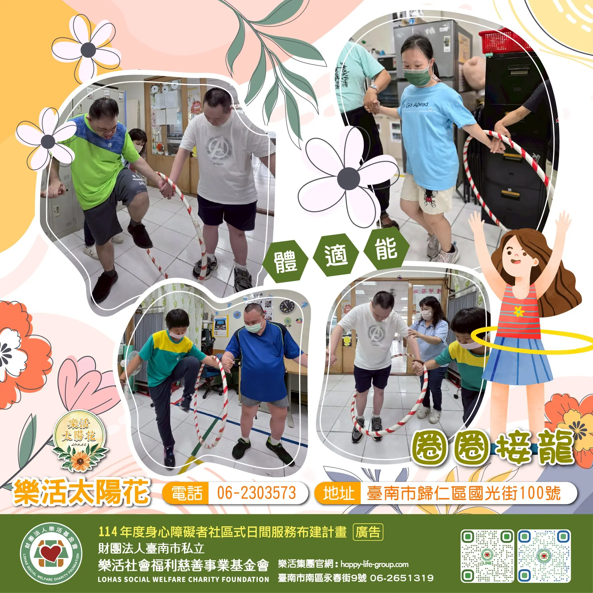 569110130 1165019892441033 7128467379900914909 N