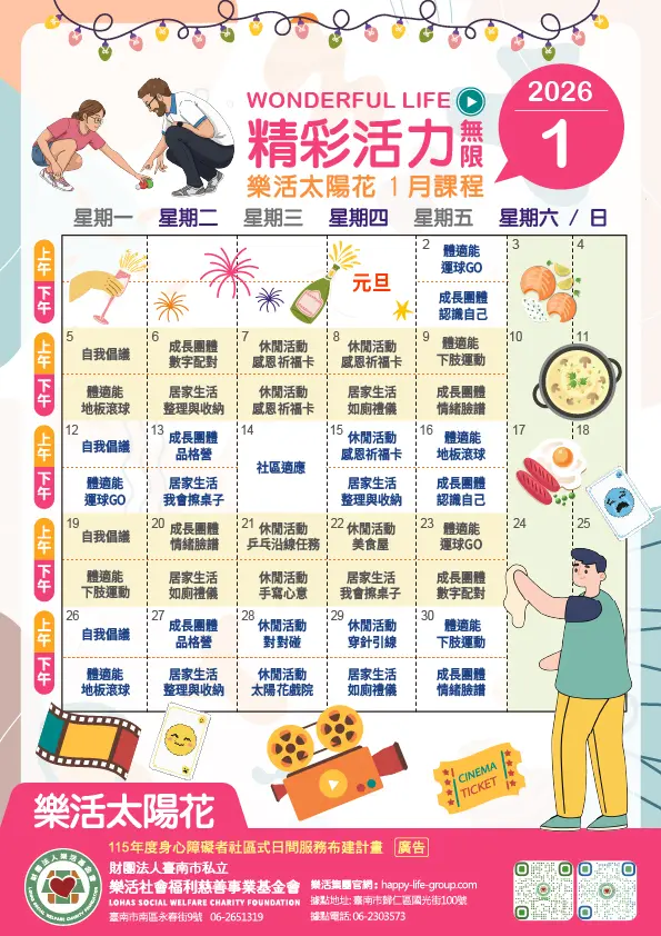 606495934 1218106807132341 9140043272982257768 N