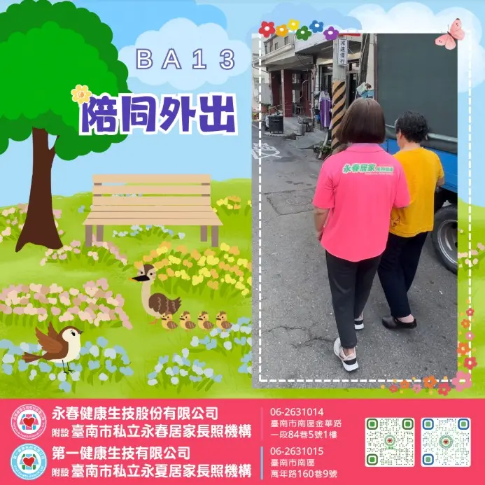 Messageimage 1765156262325