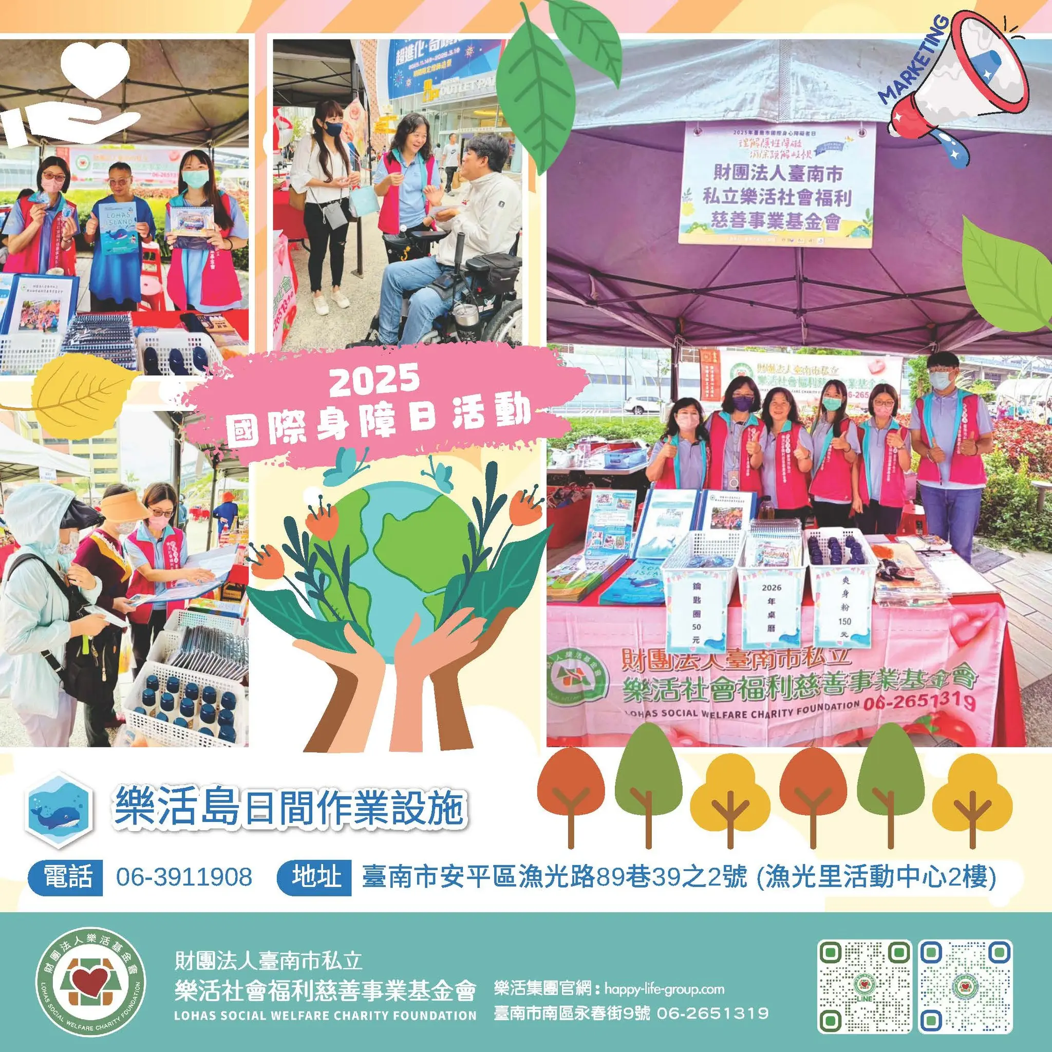 592246706 1198099265799762 1952542700273522735 N