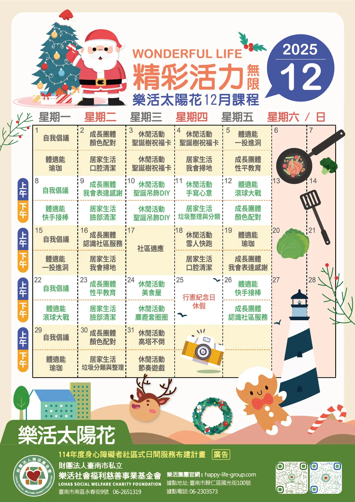 591586291 1195263462750009 5479288106056251444 N