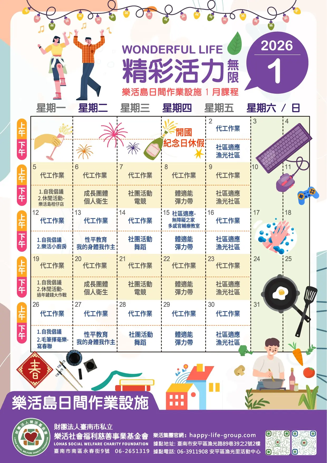 607801353 1218057243803964 3610491593521966547 N