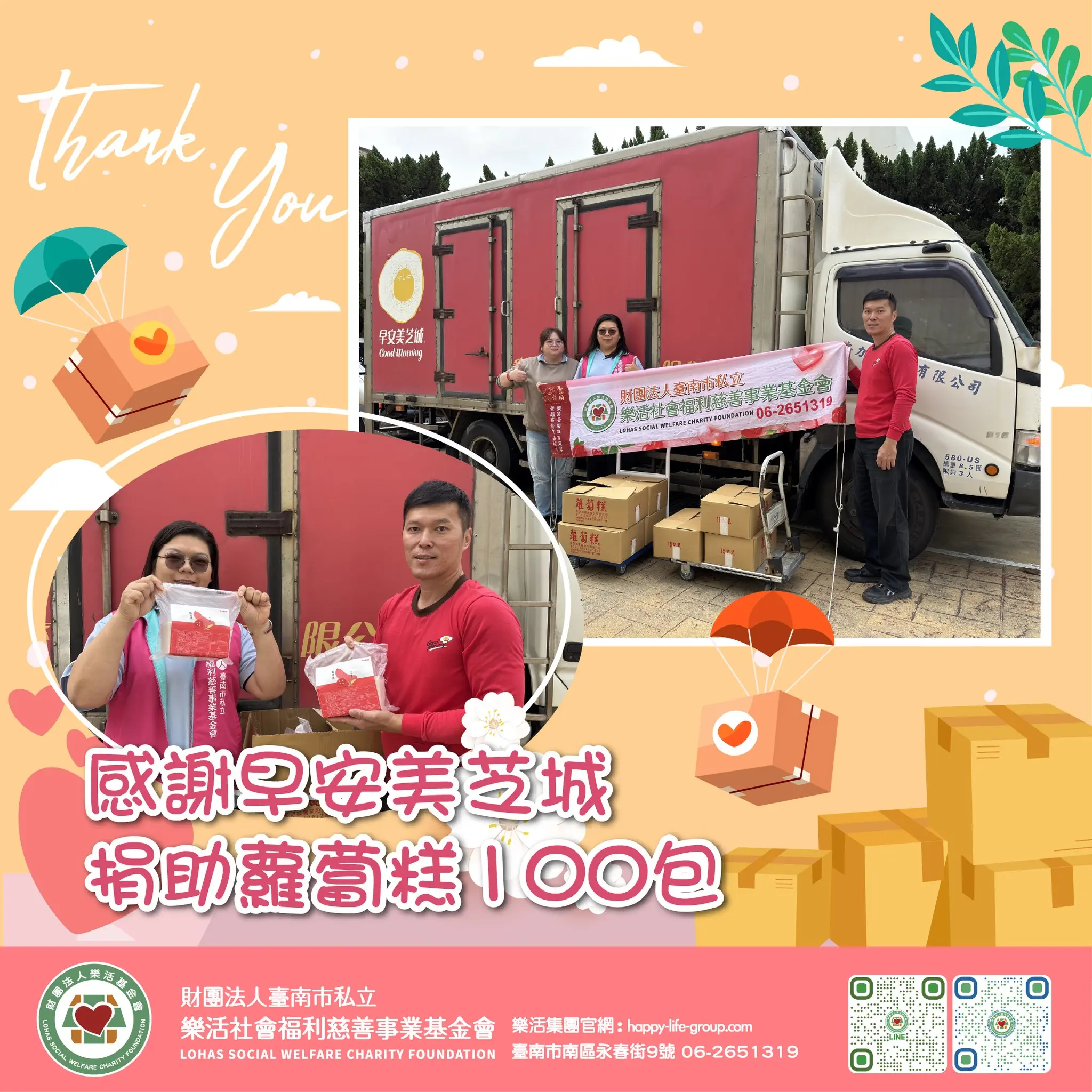 593869193 1199446665665022 2338437170571195930 N 593869193 1199446665665022 2338437170571195930 N