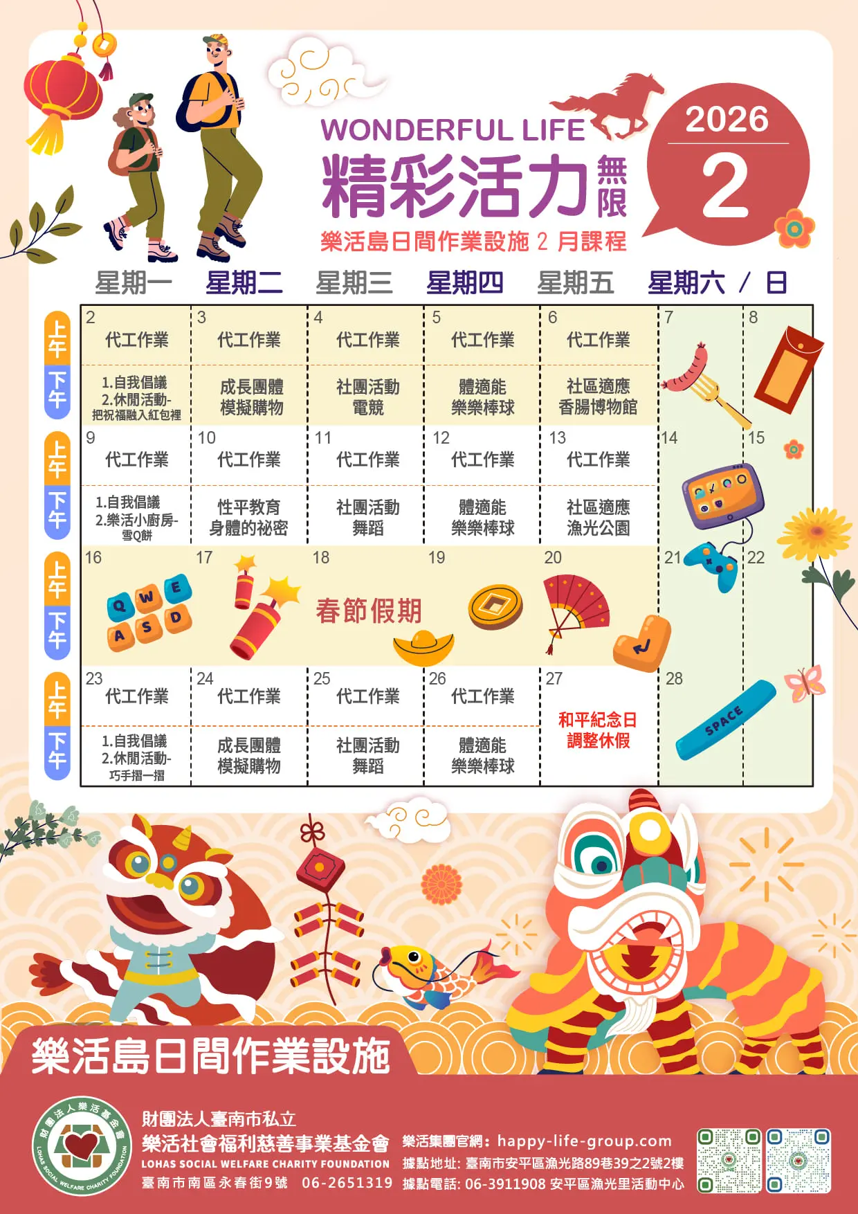 623850434 1240830221526666 1389151248756920598 N