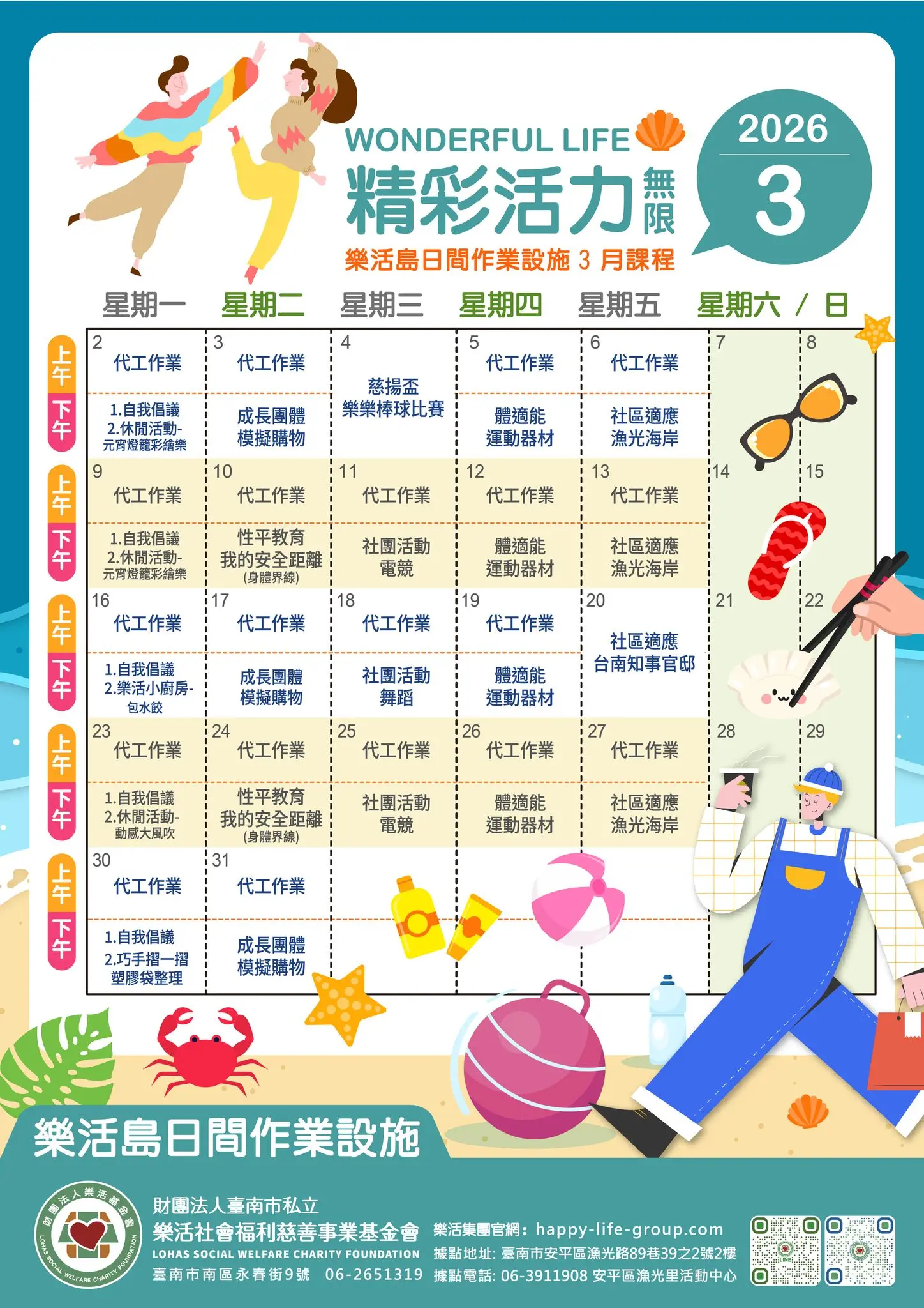 642181608 1262670512675970 1930923070095055636 N