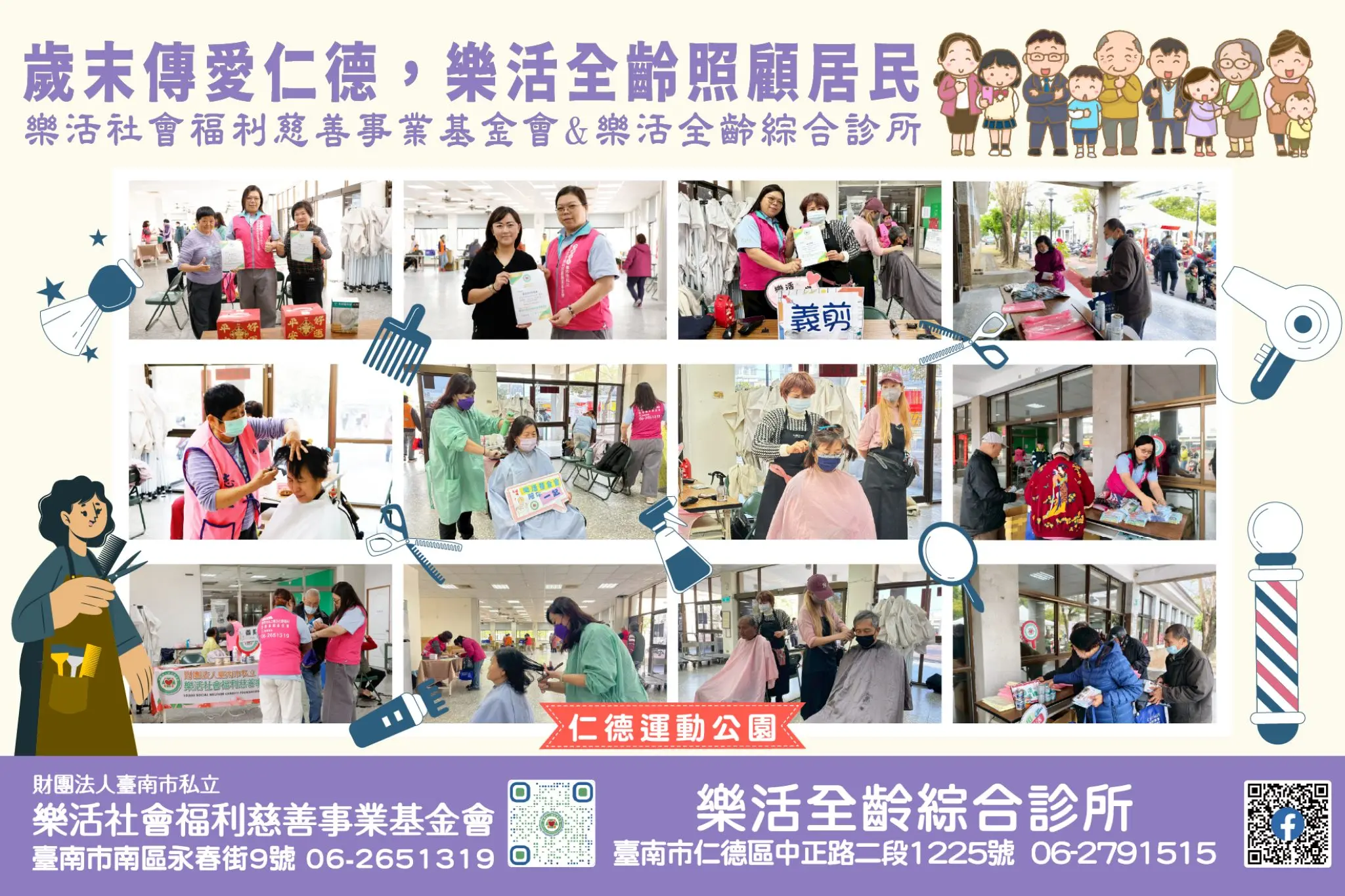 631868132 1253352620274426 1474071428093006136 N